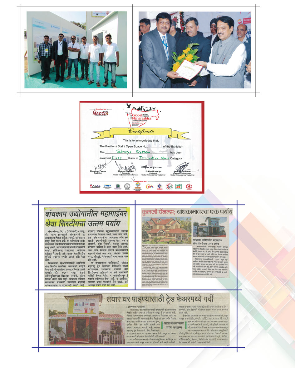 News & Events :: Shrreya Systems